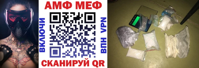 Амфетамин 98%  магазин продажи наркотиков  это официальный сайт  Тутаев 