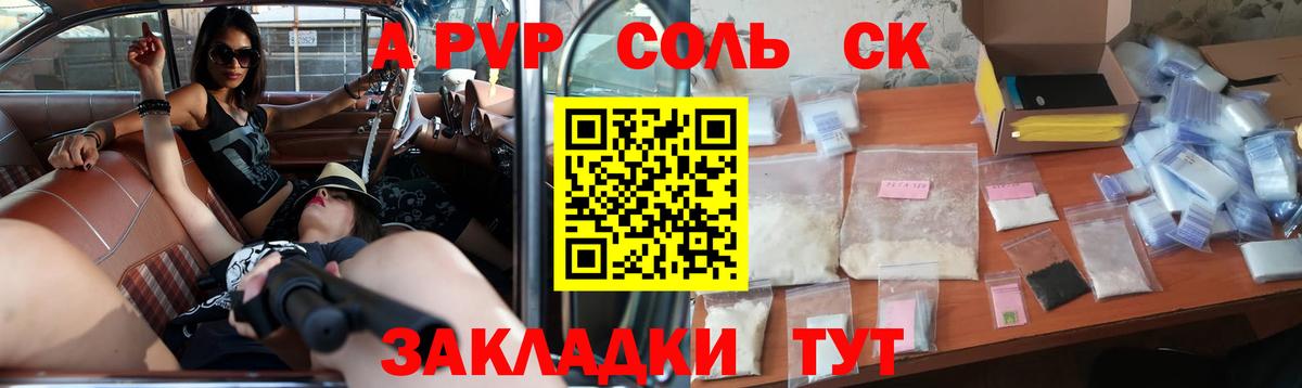 Конопля Тутаев