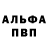 A-PVP крисы CK extra Acount