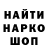 Метадон мёд Iname Tt
