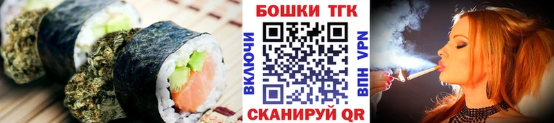 Canna-Cookies конопля  omg сайт  Тутаев 