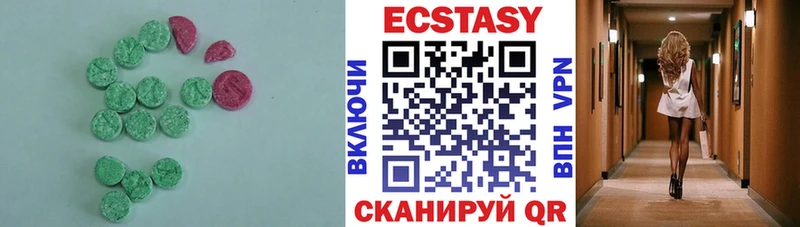 Экстази VHQ  купить   Тутаев 