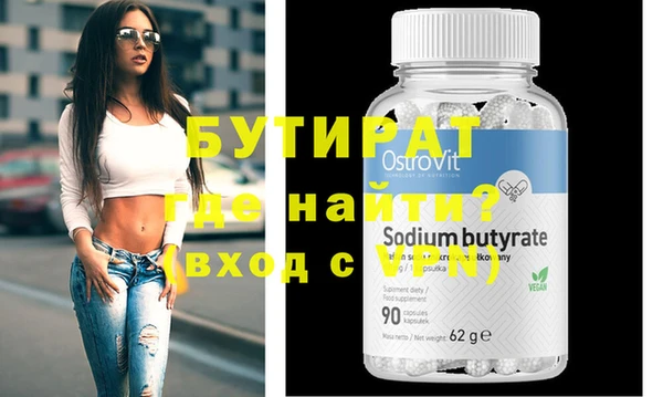 COCAINE Лабытнанги