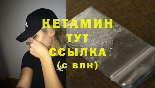 мяу мяу кристалл Куйбышев