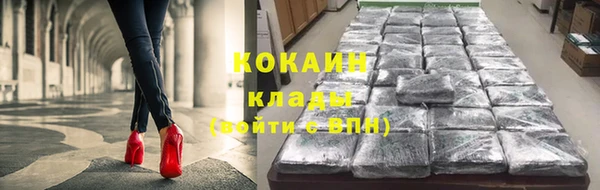 мяу мяу кристалл Куйбышев