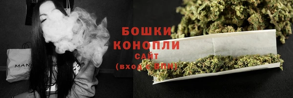 мяу мяу кристалл Куйбышев