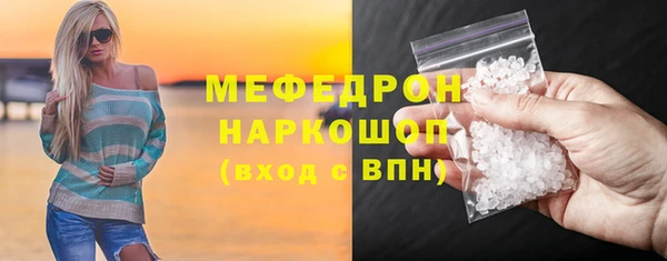 мяу мяу мука Ладушкин