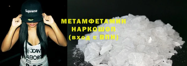 скорость mdpv Кулебаки