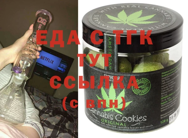 скорость mdpv Кулебаки