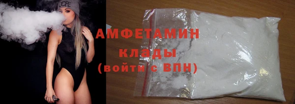 мяу мяу кристалл Куйбышев