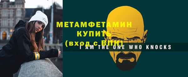 мяу мяу кристалл Куйбышев