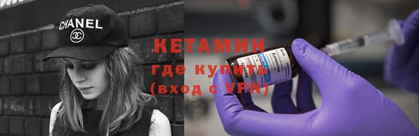COCAINE Лабытнанги