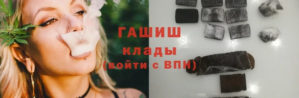 мяу мяу кристалл Куйбышев