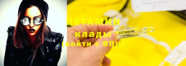 скорость mdpv Кулебаки