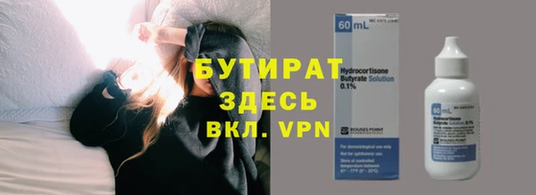 скорость mdpv Кулебаки