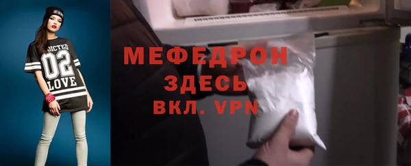 мяу мяу кристалл Куйбышев