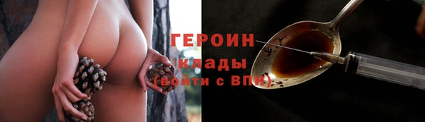 соль ск Красноперекопск