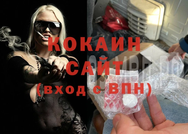 первитин Снежинск
