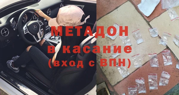 мяу мяу кристалл Куйбышев