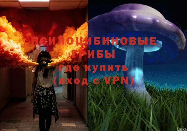 мяу мяу кристалл Куйбышев