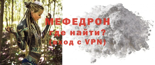 COCAINE Лабытнанги