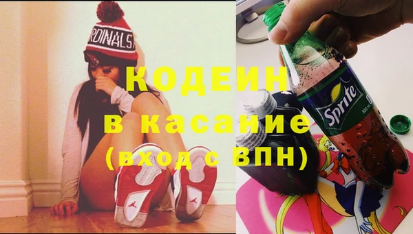 мяу мяу кристалл Куйбышев
