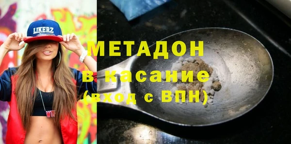 мяу мяу кристалл Куйбышев