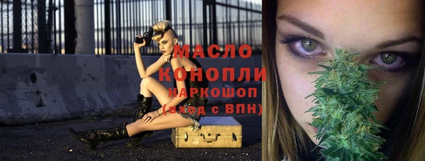 мяу мяу кристалл Куйбышев