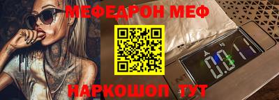 ешки Волжск