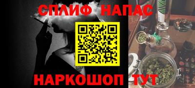 меф VHQ Волгодонск