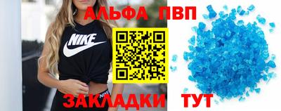 мдпв Волжский