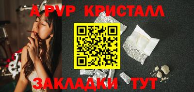 мдпв Волжский