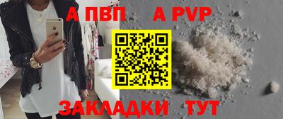 мдпв Волжский