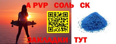 ешки Волжск