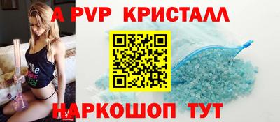 меф VHQ Волгодонск