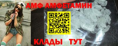 меф VHQ Волгодонск