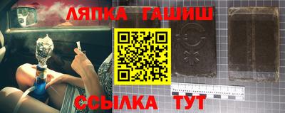 меф VHQ Волгодонск