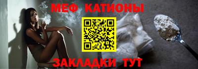 ешки Волжск