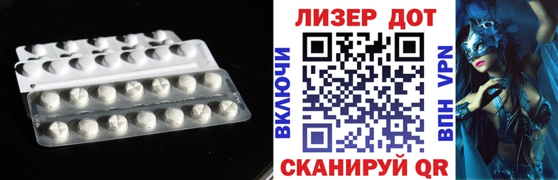 LSD-25 экстази ecstasy  хочу наркоту  Тутаев 