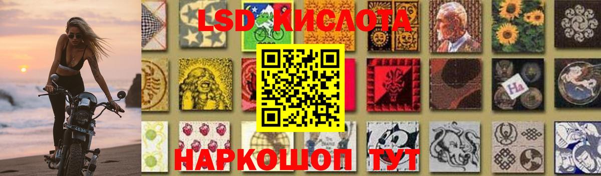 LSD-25 экстази ecstasy  ссылка на мегу рабочий сайт  Тутаев  ЛСД экстази кислота 