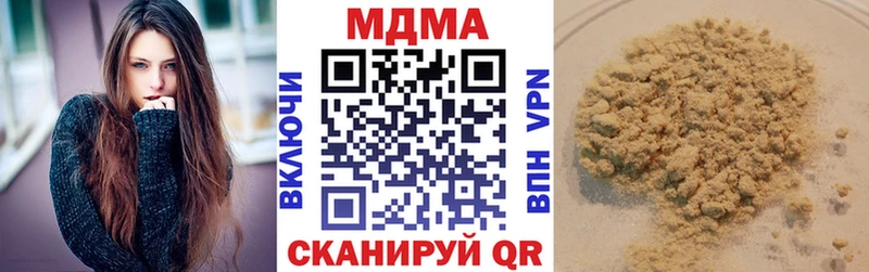 MDMA crystal  mega рабочий сайт  Тутаев 