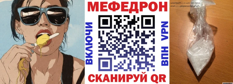 Меф кристаллы  Тутаев 