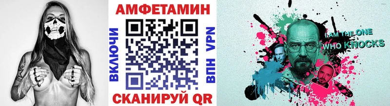МЕТАМФЕТАМИН пудра  купить закладку  Тутаев 