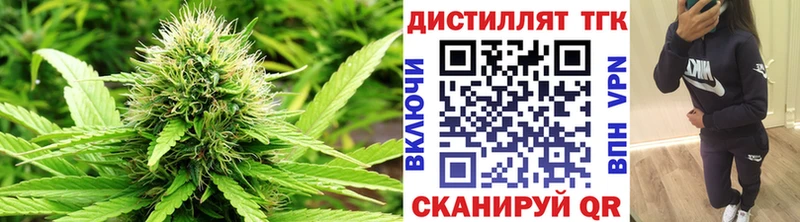 ТГК Wax  дарнет шоп  Тутаев 