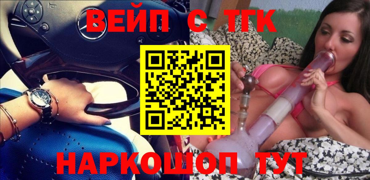 Дистиллят ТГК гашишное масло Тутаев