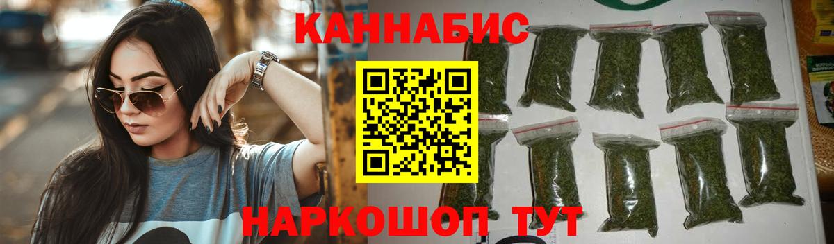 Шишки марихуана ГИДРОПОН  Бошки марихуана VHQ  Шишки марихуана LSD WEED  Канабис OG Kush  Тутаев 